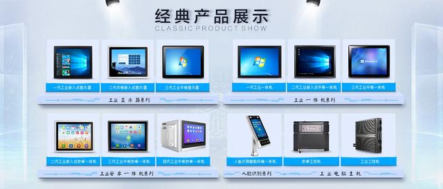 第22届中国工博会,触想智能的再次&ldquo;全新&rdquo;参展是什么概念?