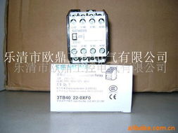 乐清市欧鼎工控电气 低压电器产品列表